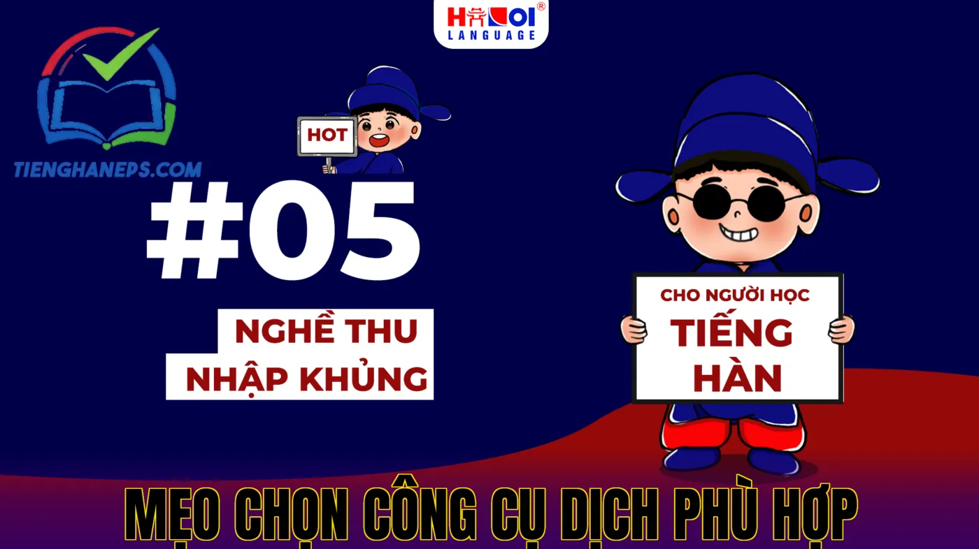Mẹo chọn công cụ dịch phù hợp