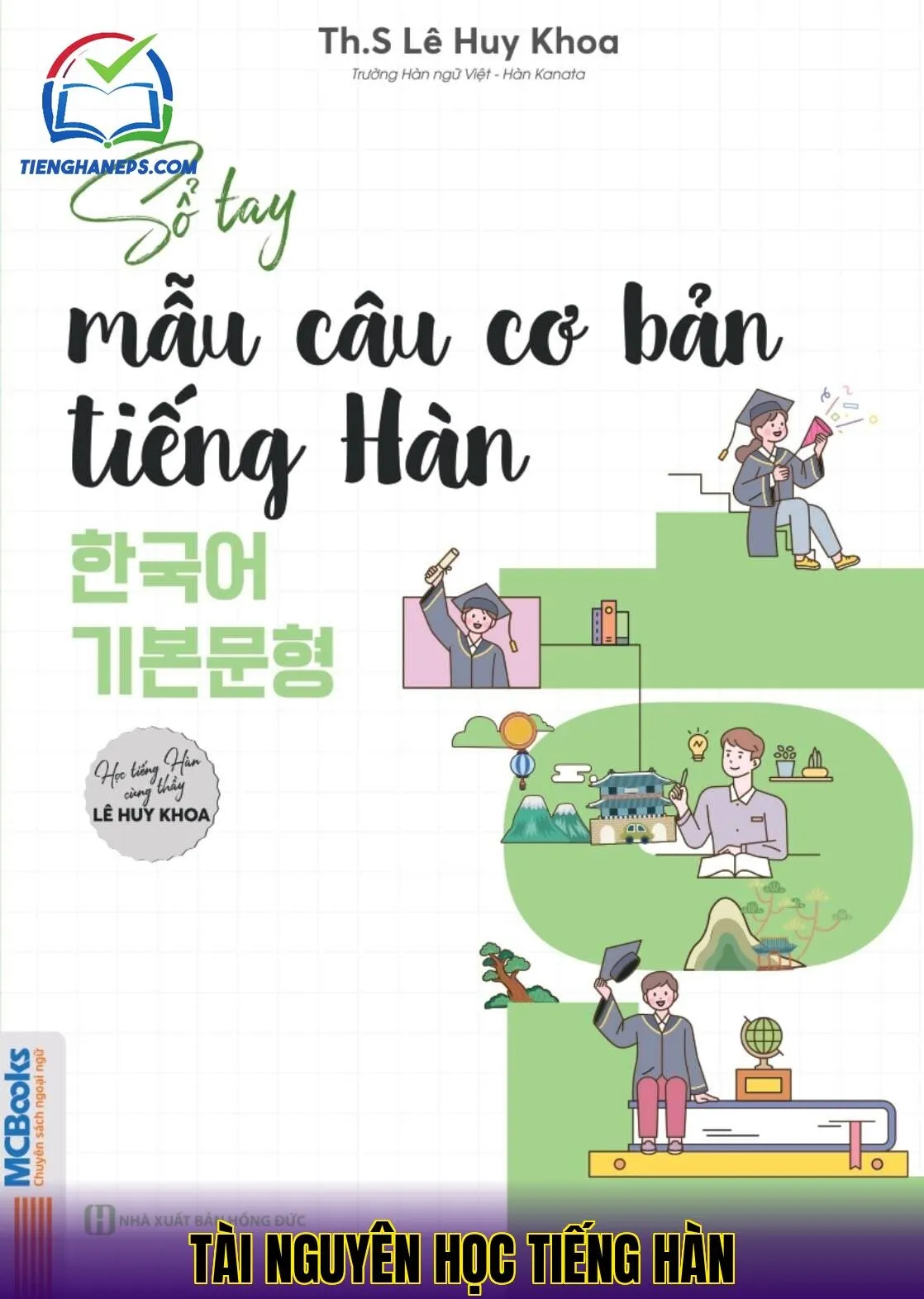 Tài nguyên học tiếng Hàn