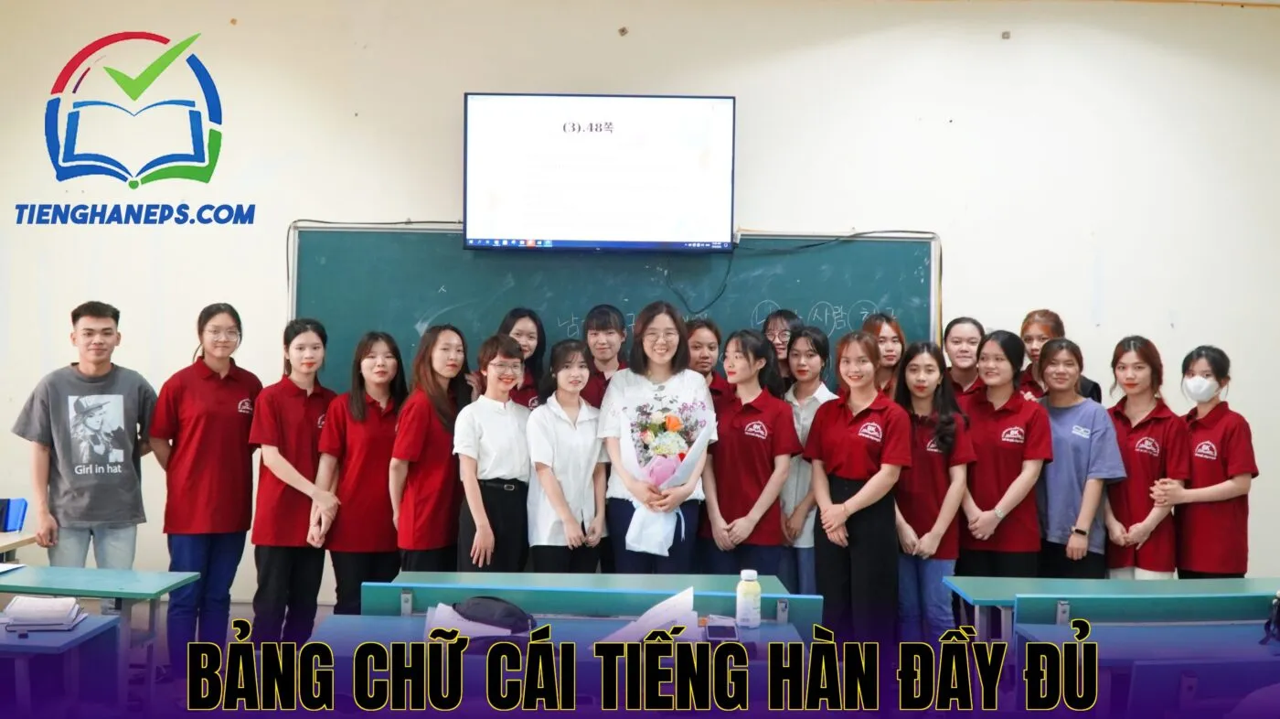 Bảng chữ cái tiếng Hàn đầy đủ