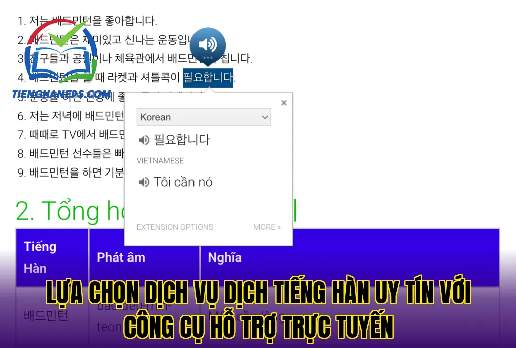 Lựa chọn dịch vụ dịch tiếng Hàn uy tín với công cụ hỗ trợ trực tuyến