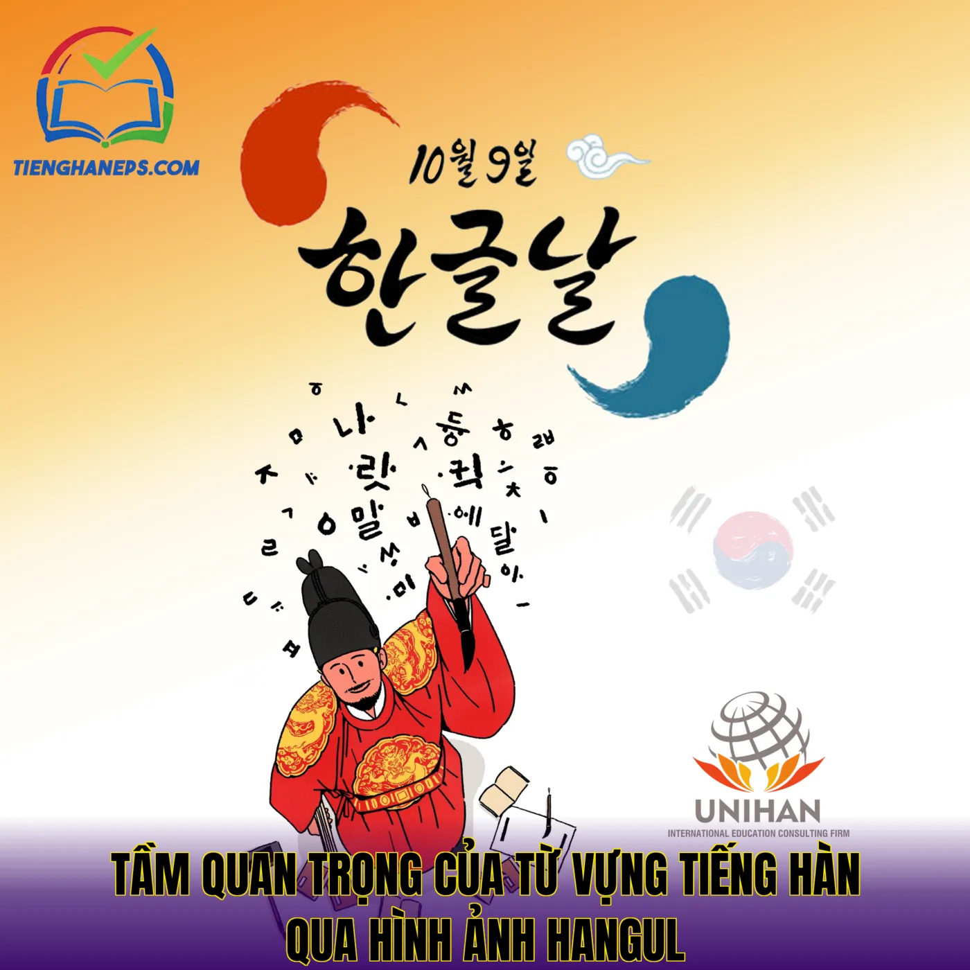 Tầm quan trọng của từ vựng tiếng Hàn qua hình ảnh Hangul