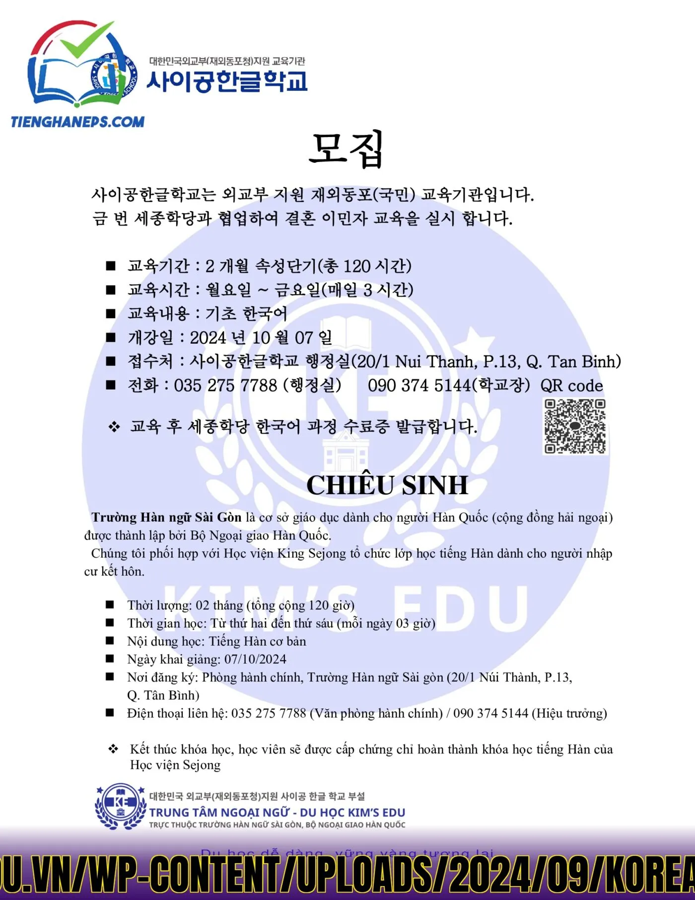 Phương](https://kims.edu.vn/wp-content/uploads/2024/09/Korean-Class-Open-Notice.jpg