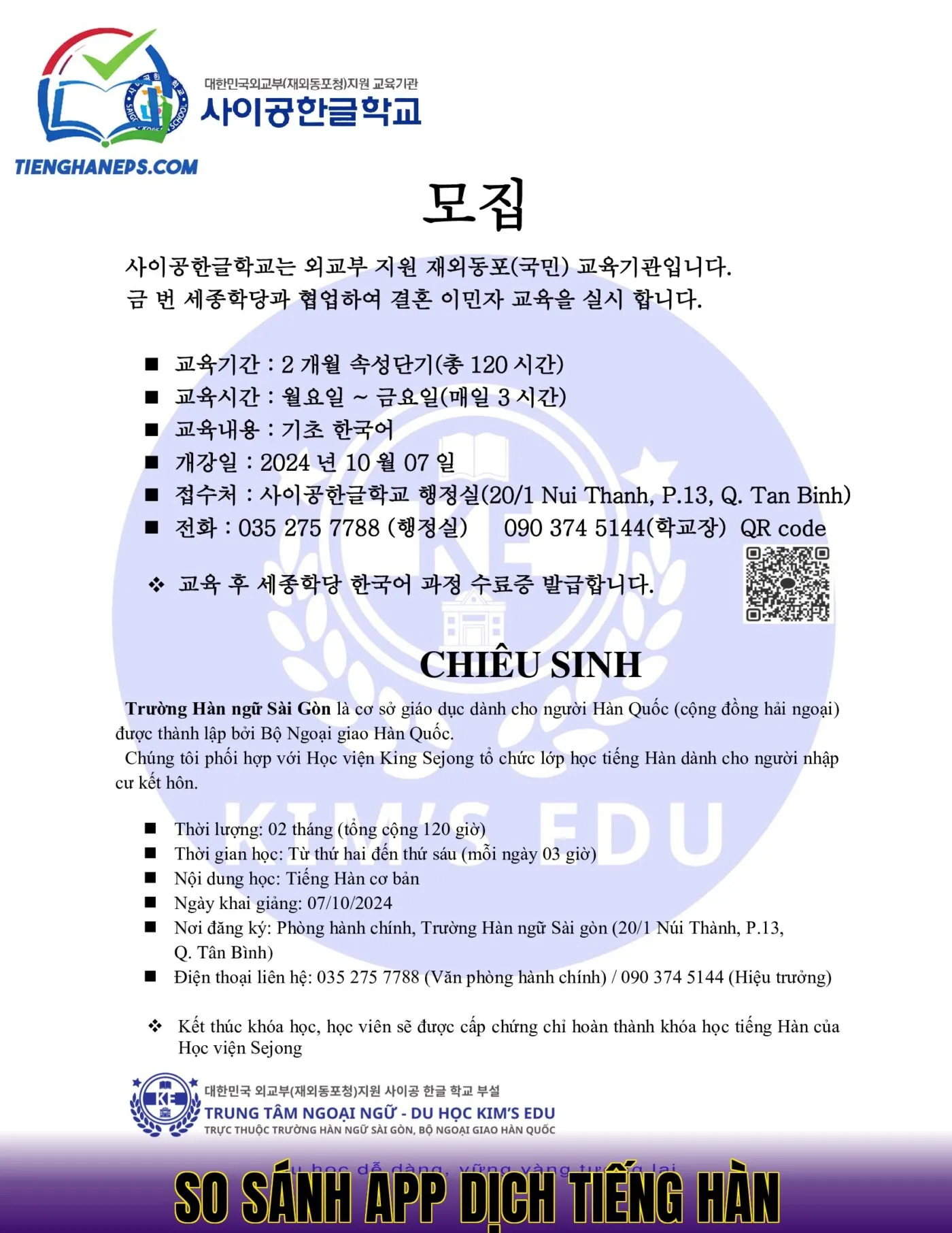 So sánh app dịch tiếng Hàn