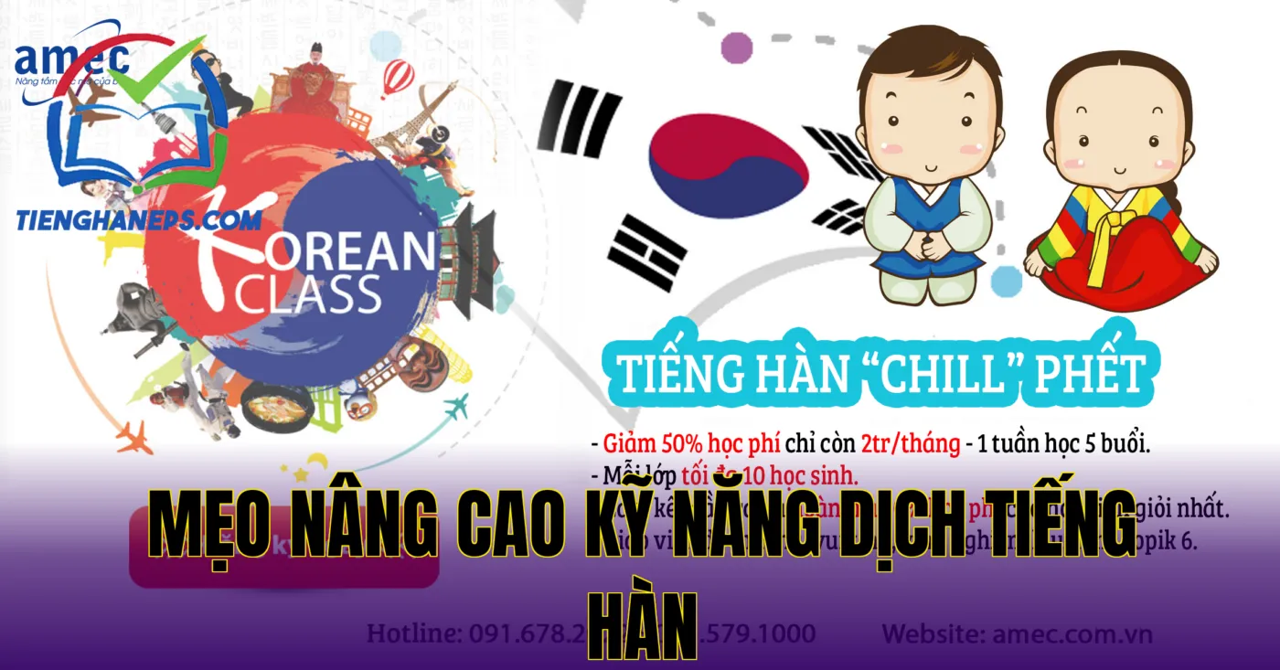 Mẹo nâng cao kỹ năng dịch tiếng Hàn