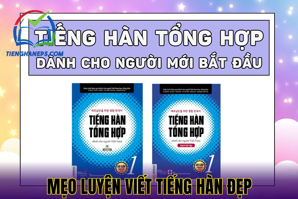 Mẹo luyện viết tiếng Hàn đẹp