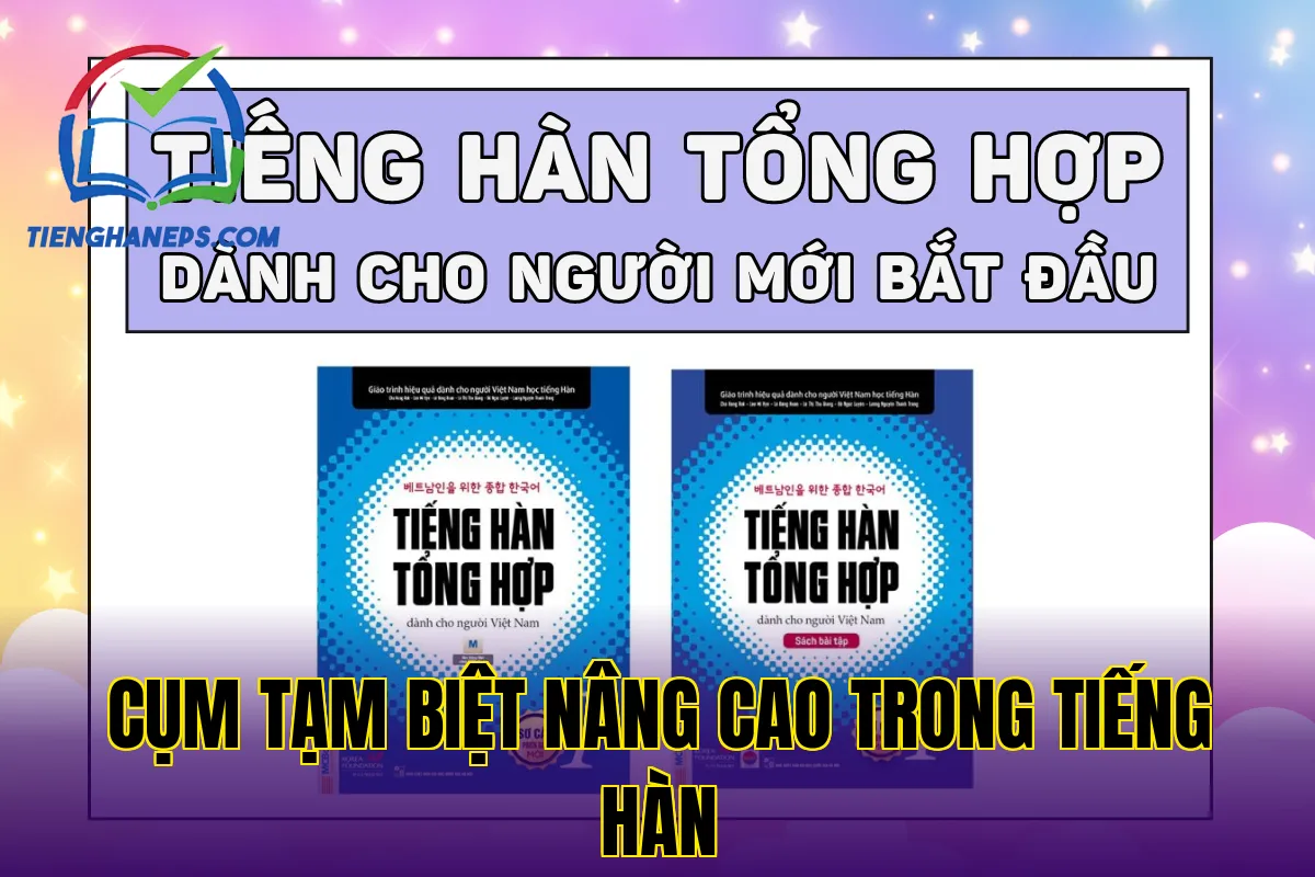 Cụm tạm biệt nâng cao trong tiếng Hàn
