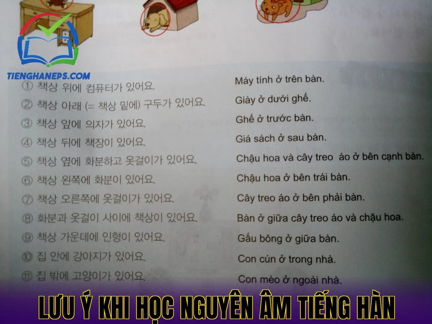 Lưu ý khi học nguyên âm tiếng Hàn