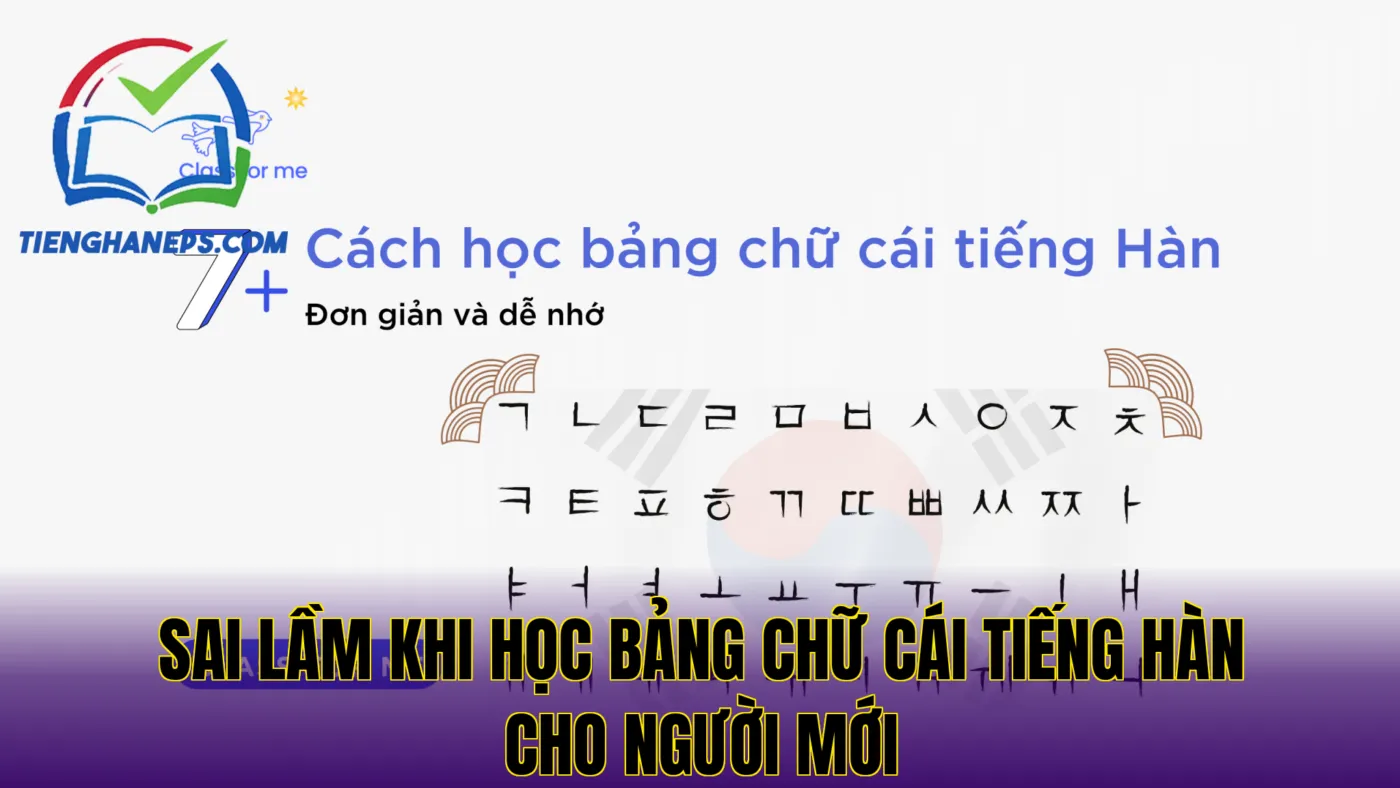 Sai lầm khi học bảng chữ cái tiếng Hàn cho người mới