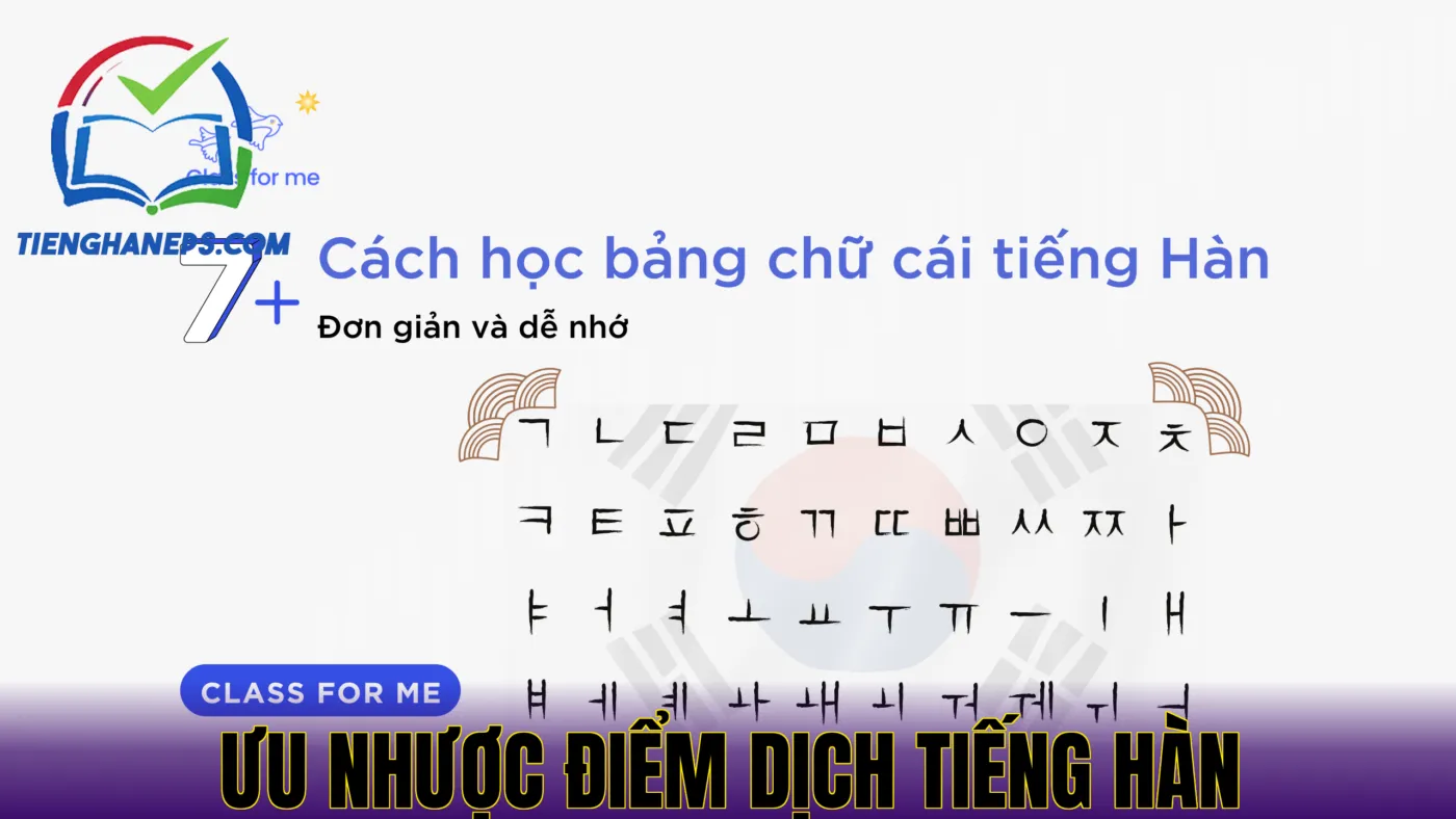 Ưu nhược điểm dịch tiếng Hàn