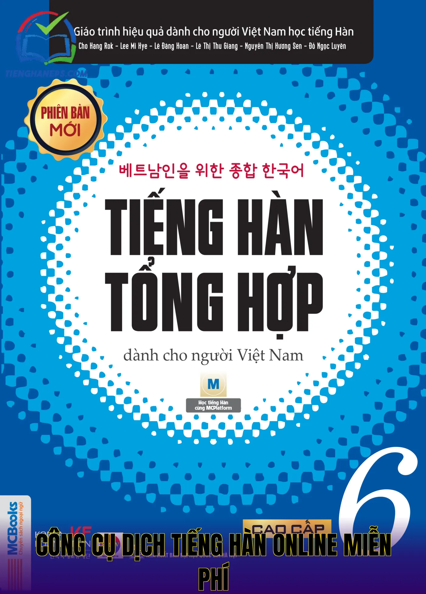 Công cụ dịch tiếng Hàn online miễn phí