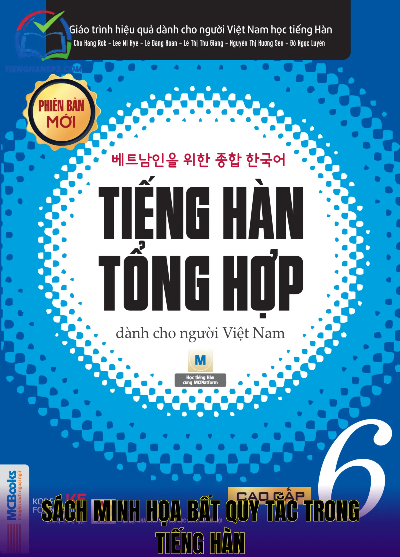 Sách minh họa bất quy tắc trong tiếng Hàn