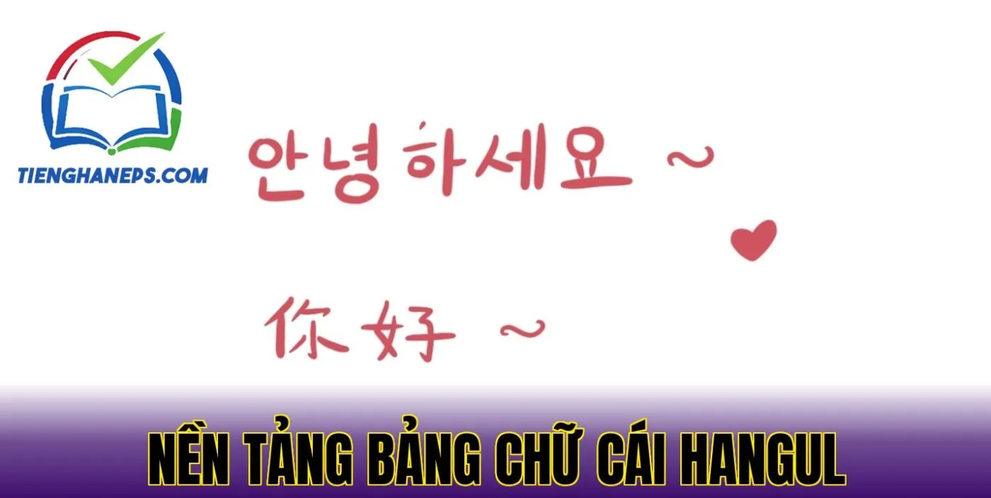 Nền tảng bảng chữ cái Hangul