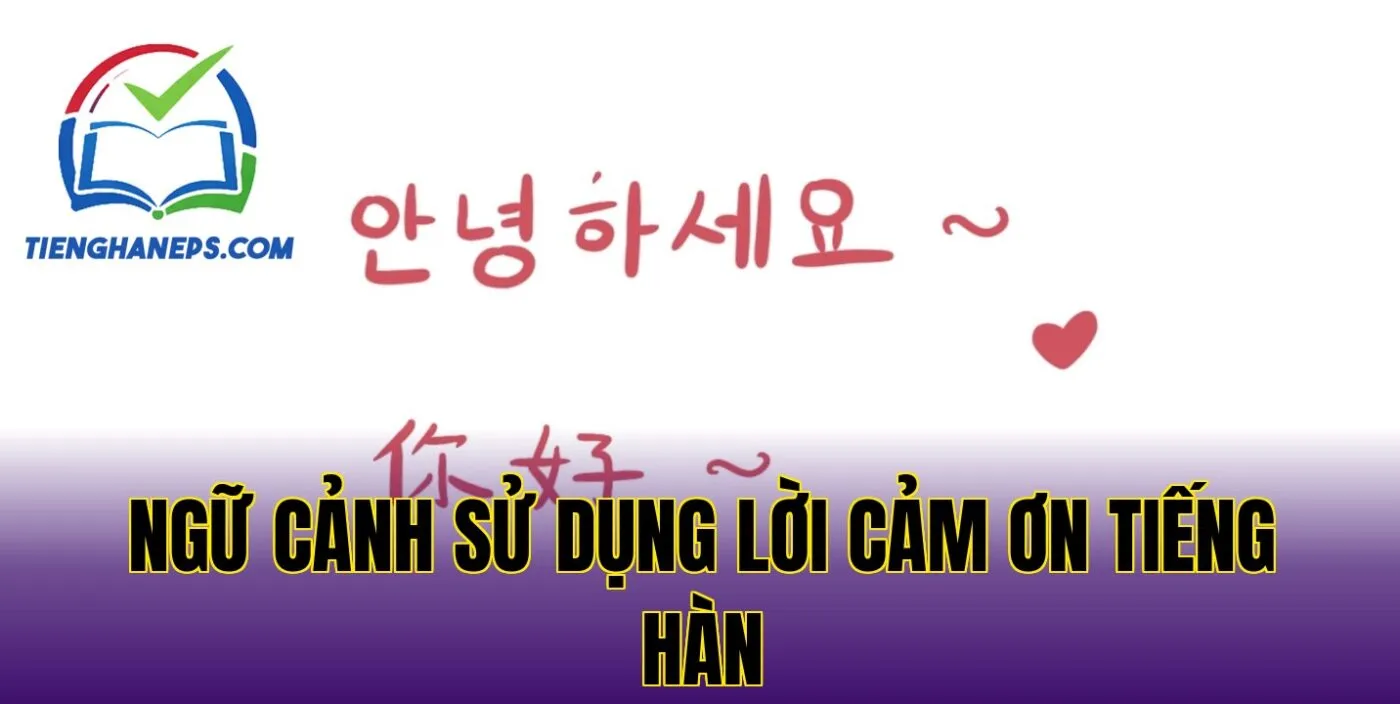 Ngữ cảnh sử dụng lời cảm ơn tiếng Hàn