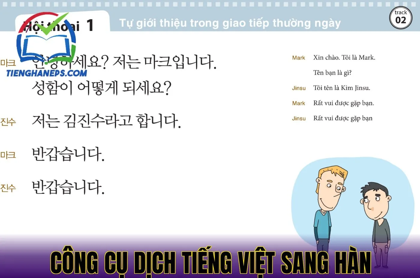 Công cụ dịch tiếng Việt sang Hàn