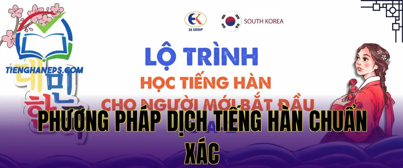 Phương pháp dịch tiếng Hàn chuẩn xác