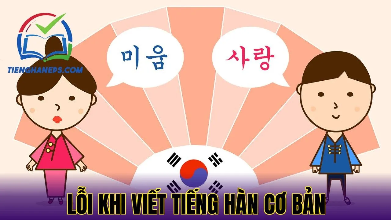 Lỗi khi viết tiếng Hàn cơ bản