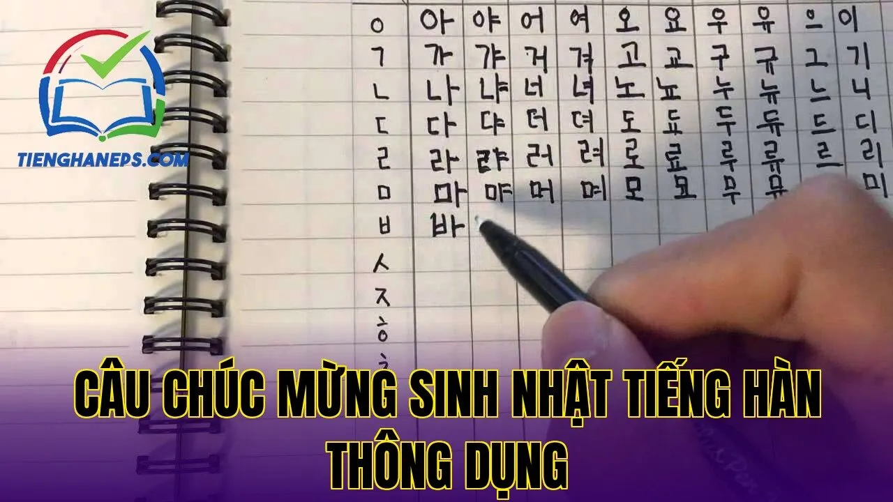 Câu chúc mừng sinh nhật tiếng Hàn thông dụng