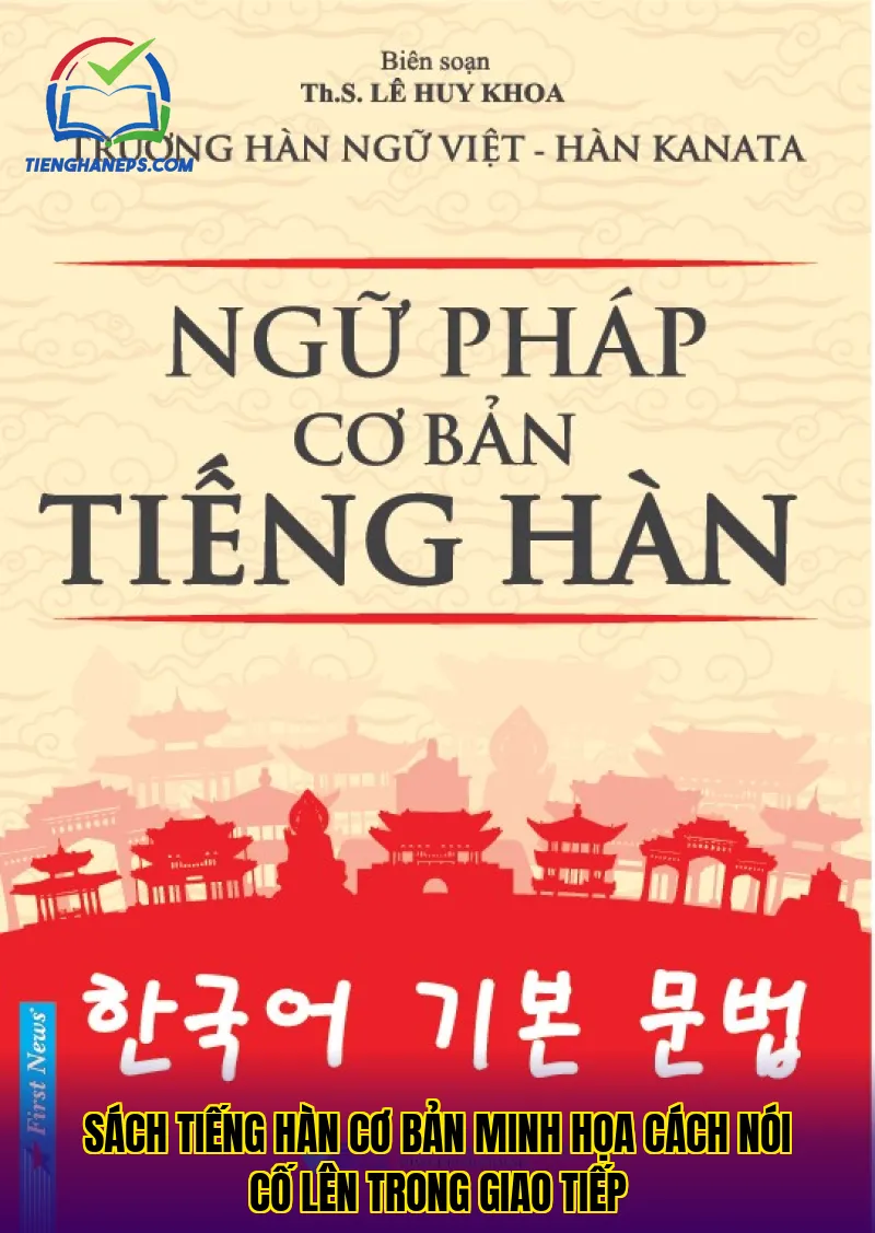 Sách tiếng Hàn cơ bản minh họa cách nói cố lên trong giao tiếp