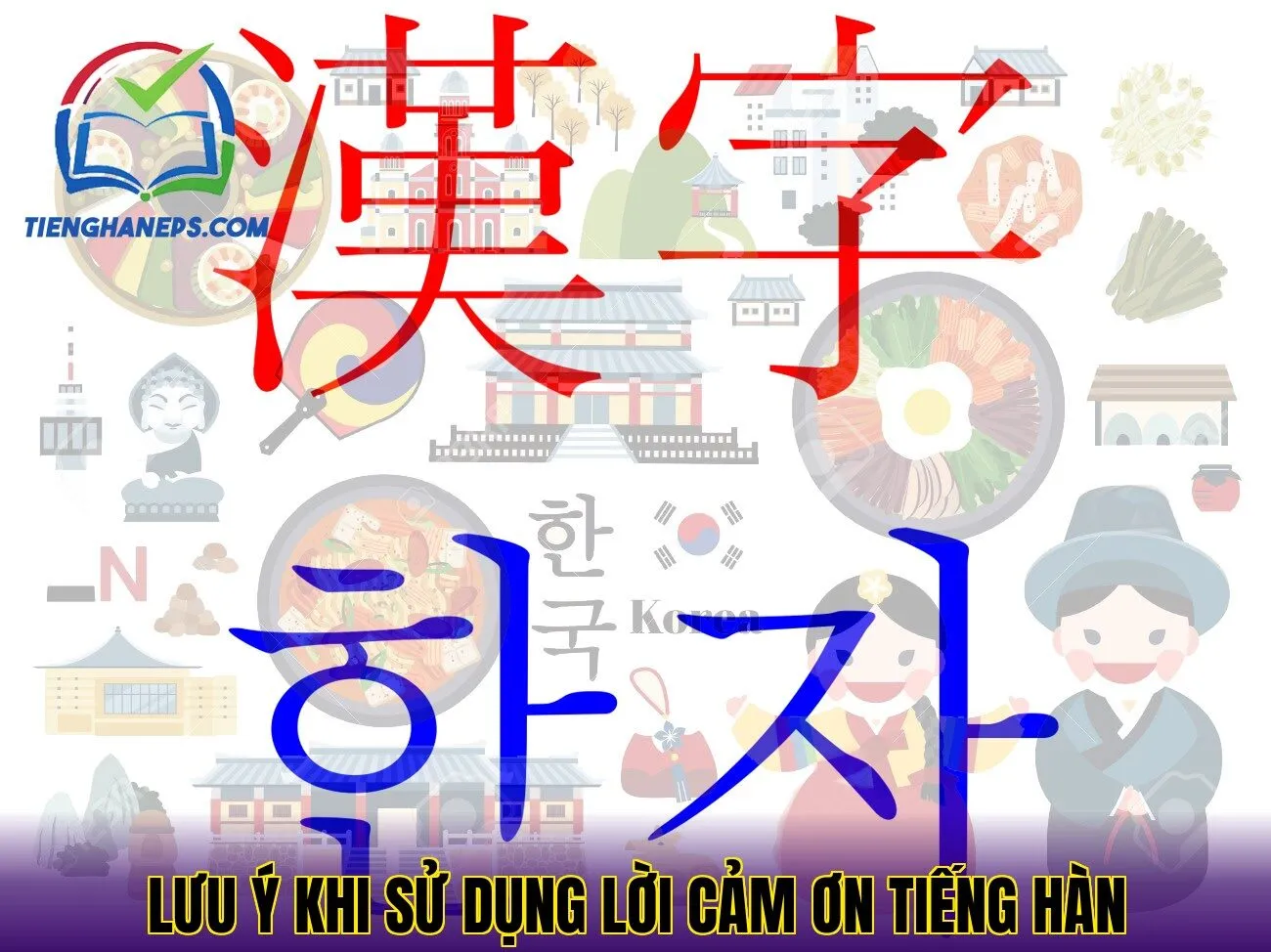 Lưu ý khi sử dụng lời cảm ơn tiếng Hàn