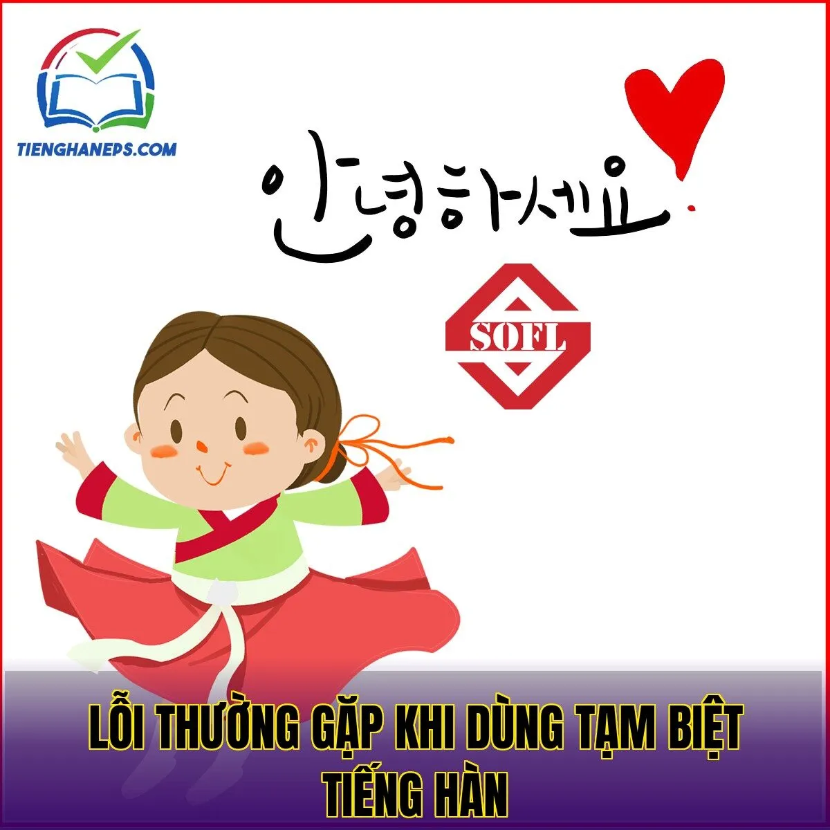 Lỗi thường gặp khi dùng tạm biệt tiếng Hàn