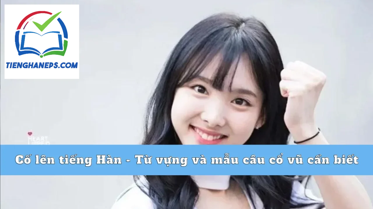 Ý nghĩa và nguồn gốc của câu cố lên trong tiếng Hàn được sử dụng phổ biến trong đời sống
