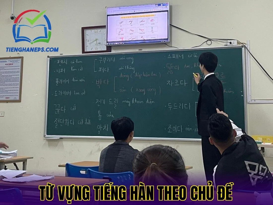 Từ vựng tiếng Hàn theo chủ đề