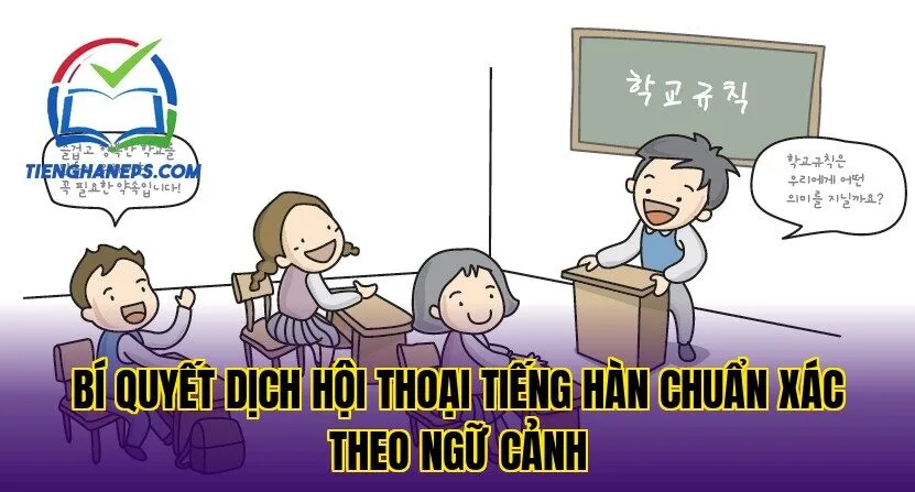 bí quyết dịch hội thoại tiếng Hàn chuẩn xác theo ngữ cảnh