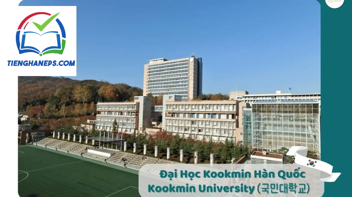 Khu học xá Đại học Kookmin Hàn Quốc minh họa cho các chương trình đào tạo đa ngành