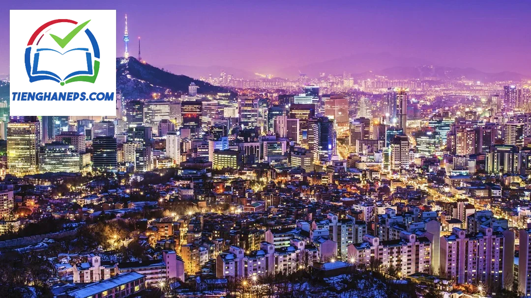 Toàn cảnh Seoul Hàn Quốc hiện đại với các tòa nhà biểu tượng, cơ hội học tập và phát triển sự nghiệp